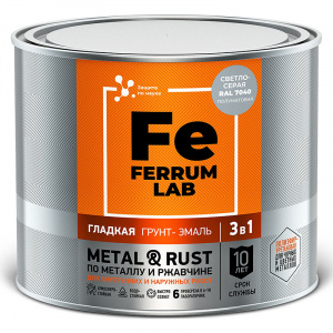 Грунт-эмаль 3 в 1  FERRUM LAB  Серая RAL7040  2 литра