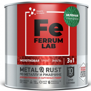 Грунт-эмаль 3 в 1  FERRUM LAB   Молотковая зеленая  2 литра