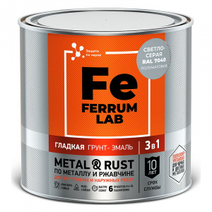 Грунт-эмаль 3 в 1  FERRUM LAB  Серая RAL7040  0,75 литра