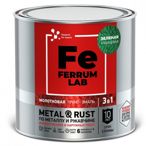 Грунт-эмаль 3 в 1 FERRUM LAB  Молотковая зеленая 0,75 литра