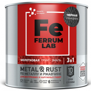 Грунт-эмаль 3 в 1  FERRUM LAB  Молотковая черная  0,75 литра