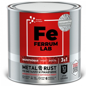 Грунт-эмаль 3 в 1  FERRUM LAB  Молотковая серебристая  0,75 литра
