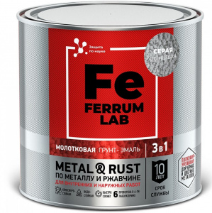 Грунт-эмаль 3 в 1  FERRUM LAB  Молотковая серая  0,75 литра
