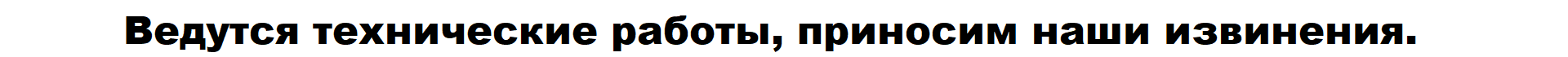 Сверху над шапкой